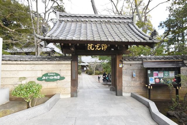 tss{2ڂ̐VzˌĂ̎ӊ