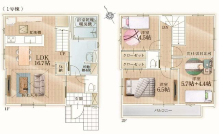 tss{2ڂ̐VzˌẲ摜