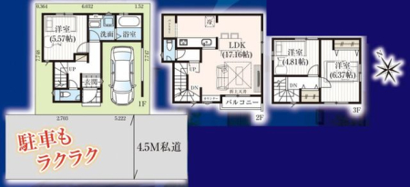 tssS2ڂ̐VzˌẲ摜