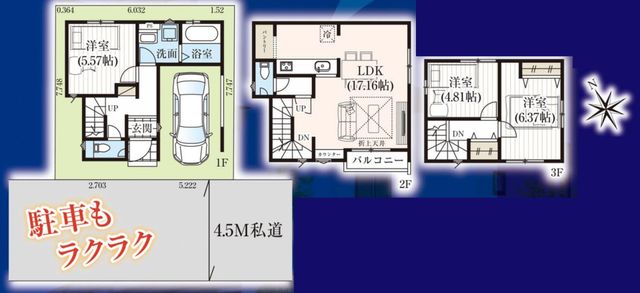 tssS2ڂ̐VzˌẲ摜