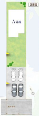 tss{k1ڂ̐VzˌĂ̂̑