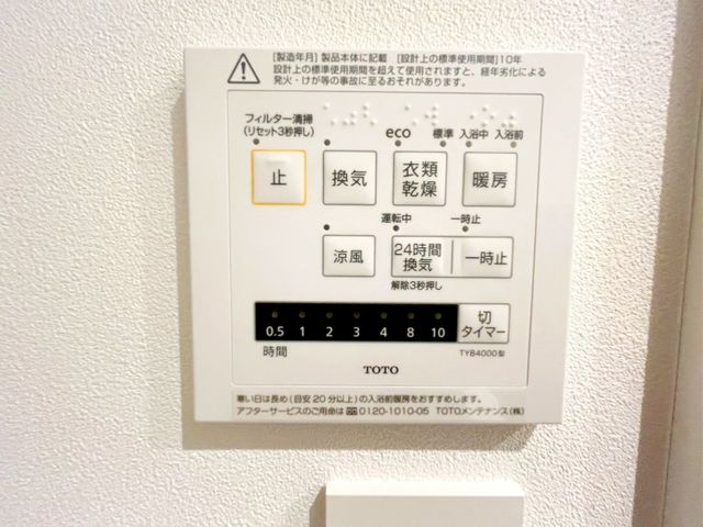 tss씪4ڂ̒Ã}V̂̑