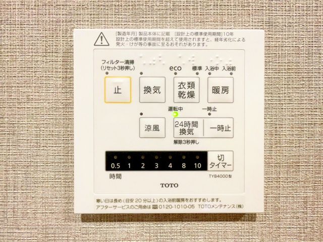 tDsq ̒Ã}V̂̑