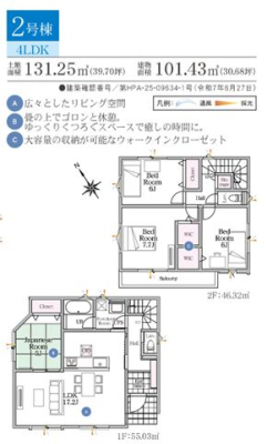 ��t�����ˎs���ːV�c �̐V�z��ˌ��Ẳ摜