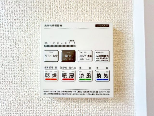 ��t���s��s��쒬3���ڂ̐V�z��ˌ��Ă̂��̑�