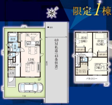 tssF3ڂ̐VzˌẲ摜