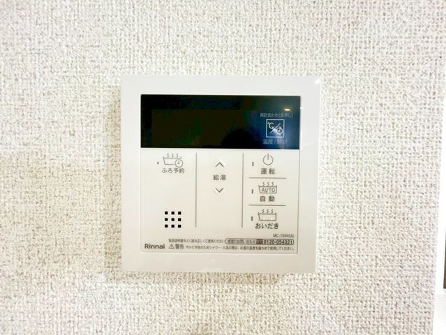��t���s��s��a�c4���ڂ̐V�z��ˌ��Ă̂��̑�