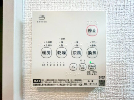 ��t���s��s��쒬4���ڂ̐V�z��ˌ��Ă̂��̑�