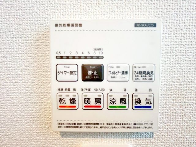 tss쒬2ڂ̐VzˌĂ̂̑