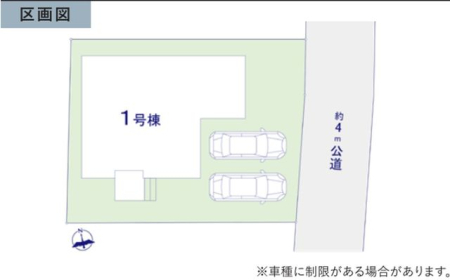 tˎsO4ڂ̐VzˌĂ̂̑