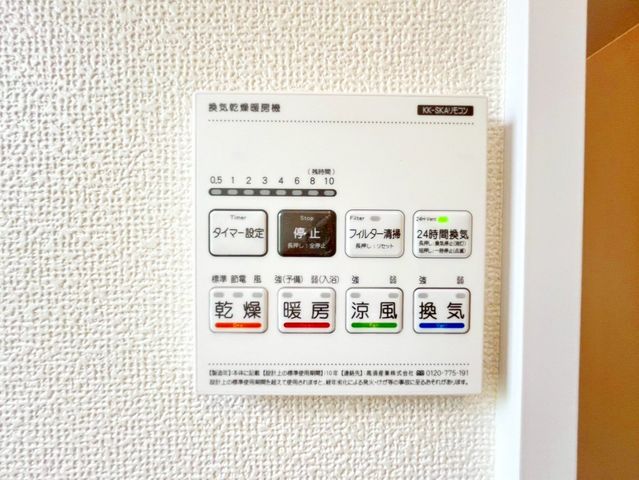 ��t�����ˎs���ːV�c �̐V�z��ˌ��Ă̂��̑�