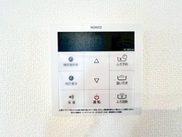 ��t�����ˎs���ːV�c �̐V�z��ˌ��Ă̂��̑�