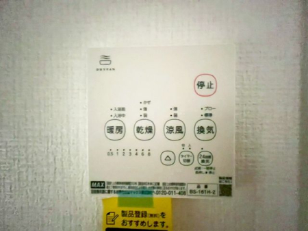 tssז3ڂ̐VzˌĂ̂̑