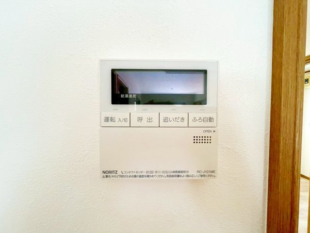 ��t�����P�J�s�������5���ڂ̒��È�ˌ��Ă̂��̑�