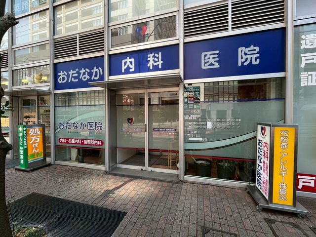 ��t���s��s����2���ڂ̒��Ã}���V�����̎��ӊ�