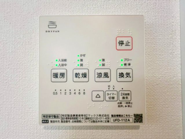 ��t�����ˎs��ʖx �̒��È�ˌ��Ă̂��̑�
