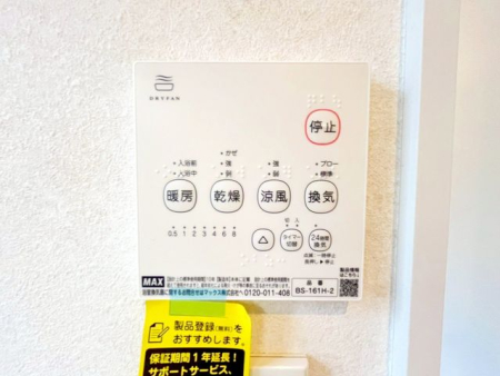 ��t�����ˎs�H�R �̒��È�ˌ��Ă̂��̑�