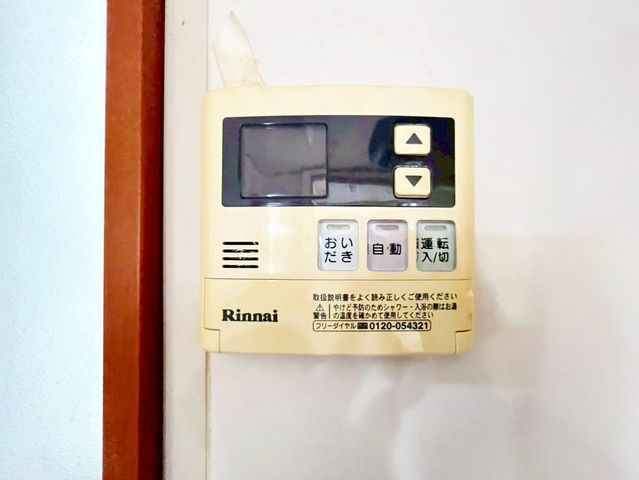 ��t���s��s�]�J5���ڂ̒��È�ˌ��Ă̂��̑�