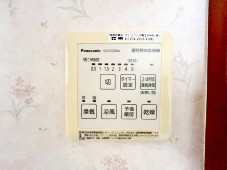 ��t���s��s�]�J5���ڂ̒��È�ˌ��Ă̂��̑�