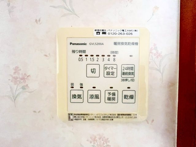 ��t���s��s�]�J5���ڂ̒��È�ˌ��Ă̂��̑�