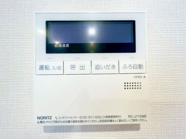 tssS3ڂ̒Ã}V̂̑