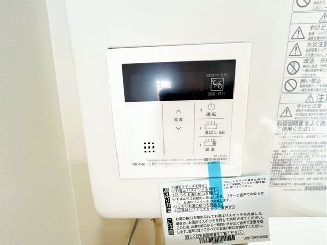tssVc3ڂ̒Ã}V̂̑