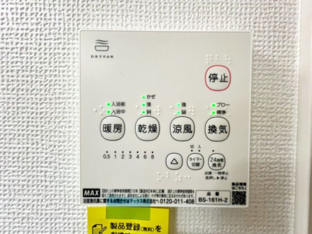 ��t���s��s���䒬1���ڂ̐V�z��ˌ��Ă̂��̑�