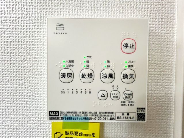 ��t���s��s���䒬1���ڂ̐V�z��ˌ��Ă̂��̑�