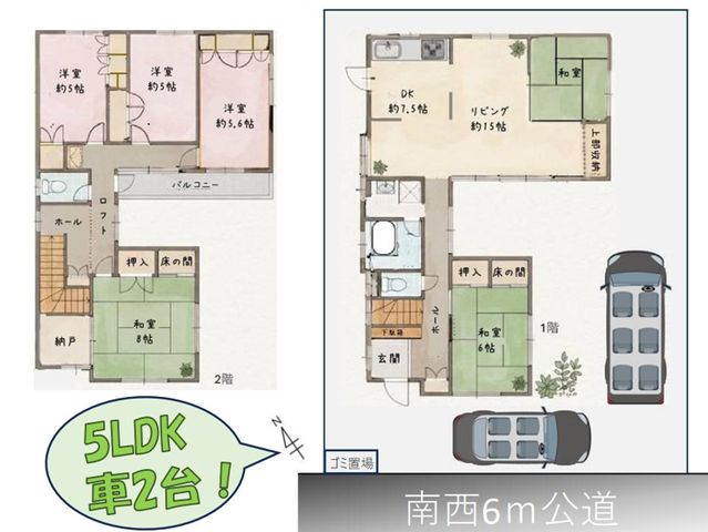 千葉県市川市大野町1丁目の中古一戸建ての画像