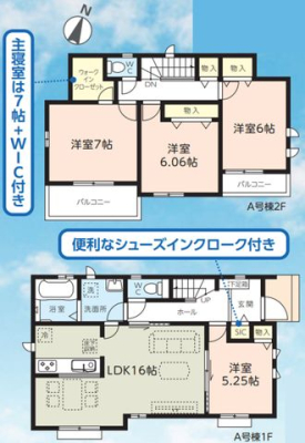 tssh4ڂ̐VzˌẲ摜