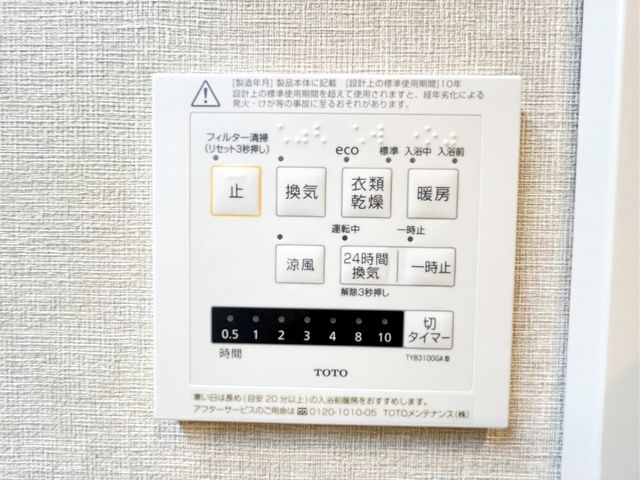 tsss1ڂ̒Ã}V̂̑