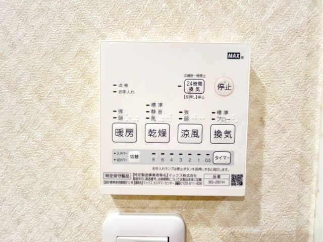 tssS4ڂ̒Ã}V̂̑