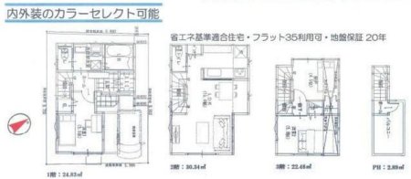 tss씪1ڂ̐VzˌẲ摜