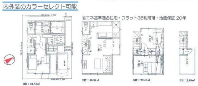 tss씪1ڂ̐VzˌẲ摜