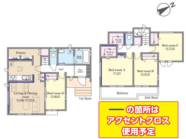 tˎs8ڂ̐VzˌẲ摜