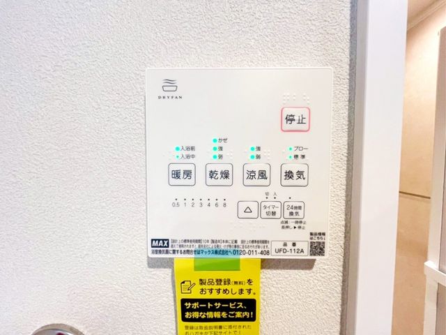 tss씪3ڂ̒Ã}V̂̑