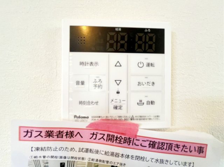 tDsk{2ڂ̐VzˌĂ̂̑