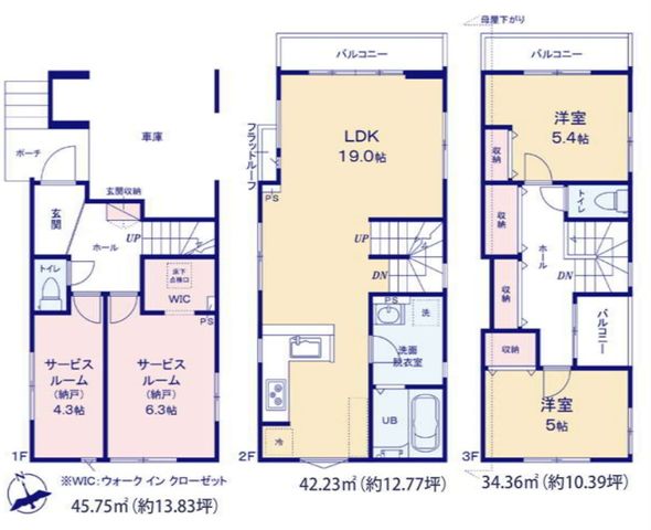 tDsk{2ڂ̐VzˌẲ摜