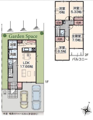 tDssc ̐VzˌĂ̊Ԏ}îPˌj