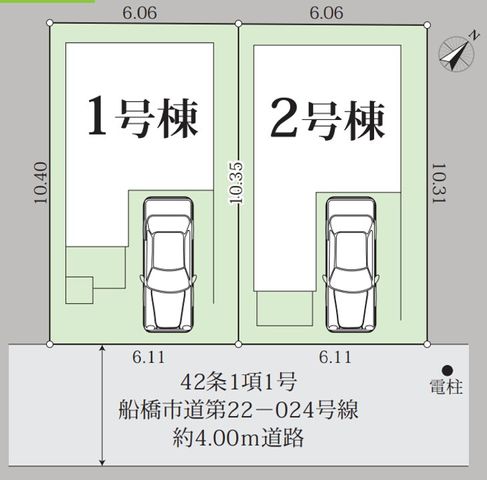 tDsk{2ڂ̐VzˌẲ摜