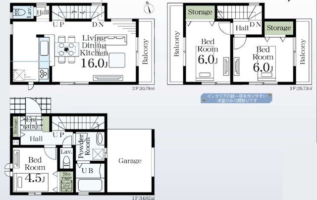 tssז2ڂ̐VzˌẲ摜