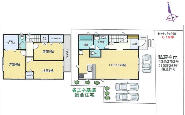 tss{3ڂ̐VzˌẲ摜