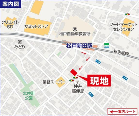 tˎs䒬1ڂ̐VzˌĂ̌nē}