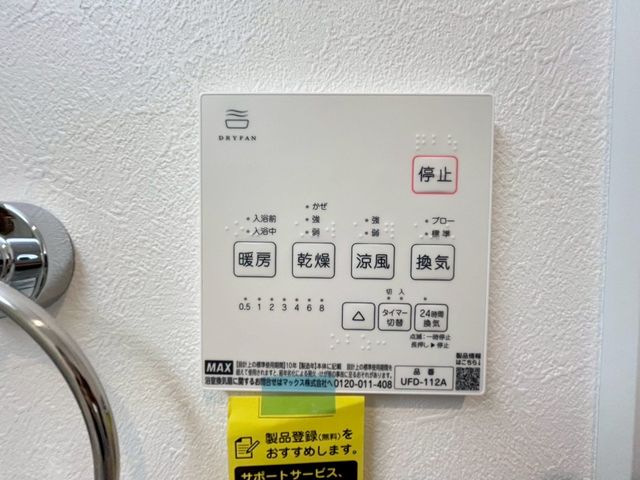 tss{k3ڂ̐VzˌĂ̂̑