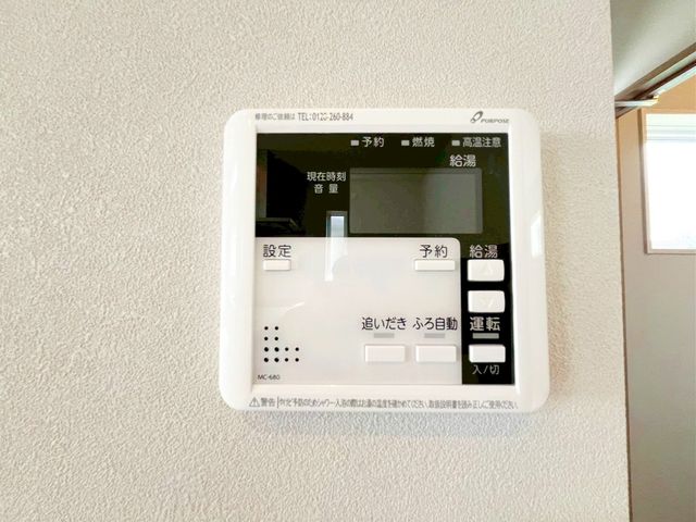 tss{k3ڂ̐VzˌĂ̂̑