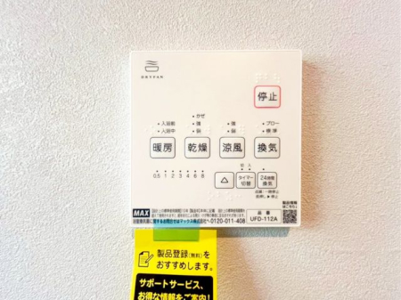 tss{k3ڂ̐VzˌĂ̂̑