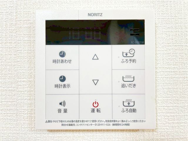 tDsC_6ڂ̐VzˌĂ̂̑