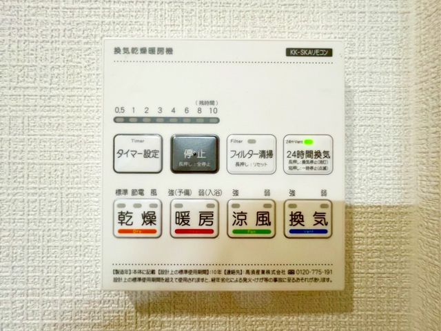 tDsC_6ڂ̐VzˌĂ̂̑
