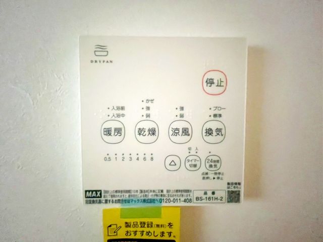 tss2ڂ̐VzˌĂ̂̑