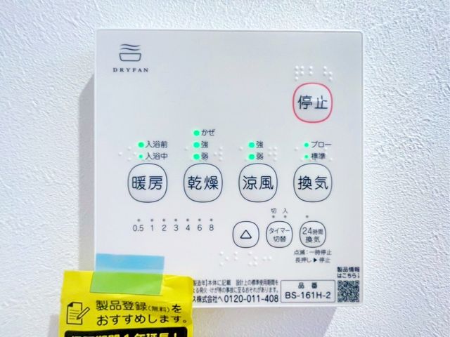 tss씪5ڂ̐VzˌĂ̂̑